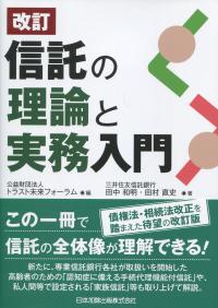 取り寄せ商品