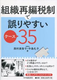 取り寄せ商品