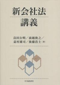 取り寄せ商品