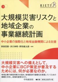 取り寄せ商品