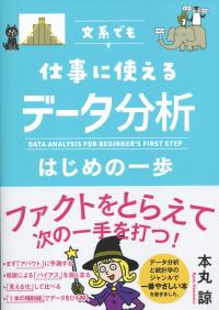 取り寄せ商品