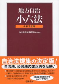 品切・絶版