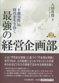 取り寄せ商品