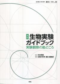 取り寄せ商品