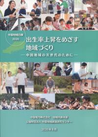 品切・絶版