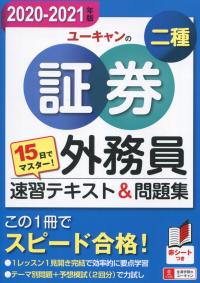 取り寄せ商品