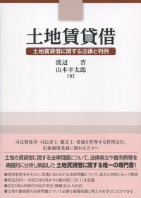 品切・絶版