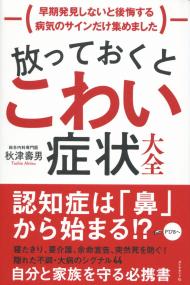 取り寄せ商品
