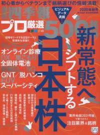 取り寄せ商品