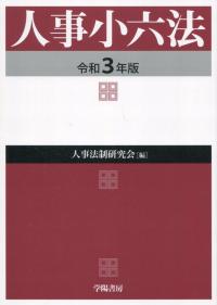 品切・絶版