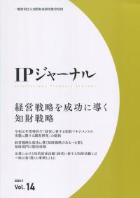 取り寄せ商品