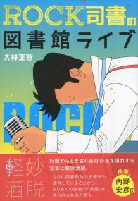 取り寄せ商品