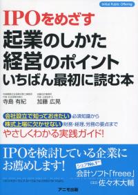 取り寄せ商品