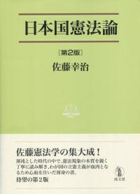 取り寄せ商品