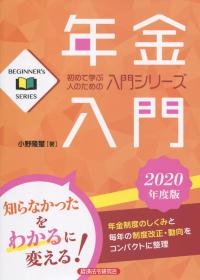 品切・絶版