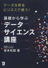 取り寄せ商品