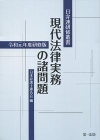 取り寄せ商品
