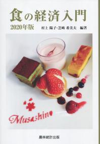 品切・絶版