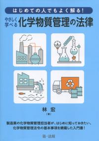 取り寄せ商品