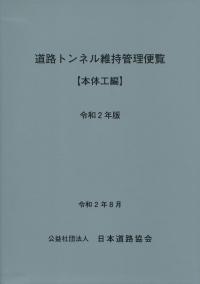 取り寄せ商品