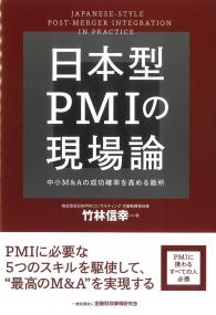 取り寄せ商品