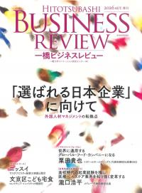 取り寄せ商品