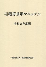 品切・絶版