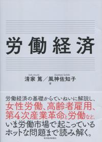取り寄せ商品