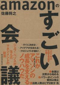 取り寄せ商品