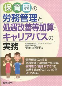 品切・絶版