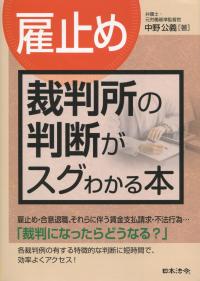 取り寄せ商品
