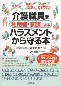 品切・絶版