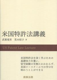 取り寄せ商品