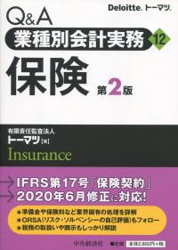 品切・絶版
