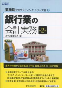 取り寄せ商品