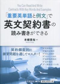 取り寄せ商品