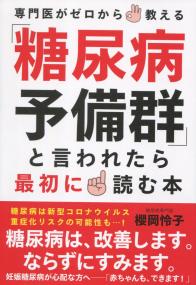 取り寄せ商品