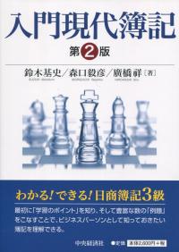 取り寄せ商品