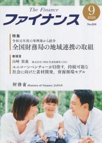 品切・絶版
