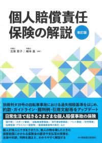 取り寄せ商品