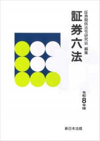 取り寄せ商品