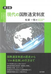 取り寄せ商品