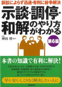 取り寄せ商品