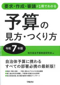 取り寄せ商品