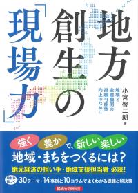 取り寄せ商品