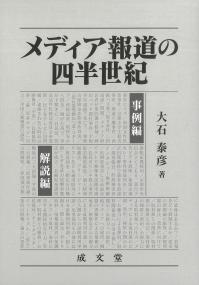 取り寄せ商品