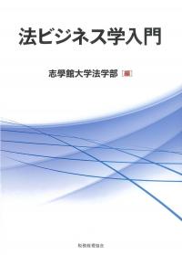 取り寄せ商品