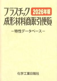 取り寄せ商品