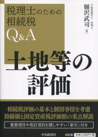 取り寄せ商品