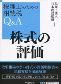 取り寄せ商品